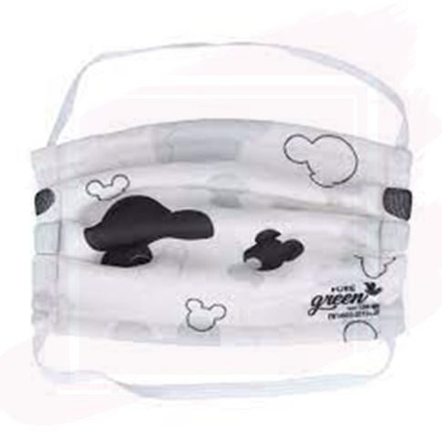 OUTLET B-Mask Mascarilla Facial Higiénica Lavable Infantil Mickey